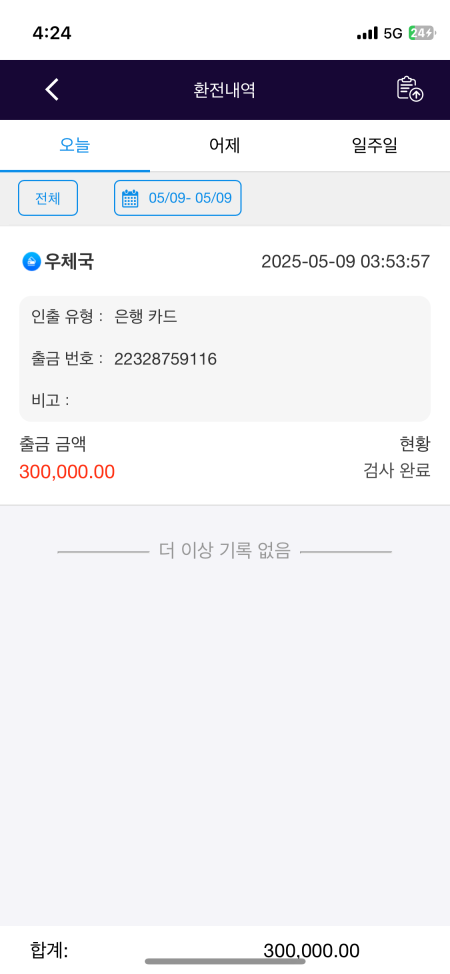 450_9685.png