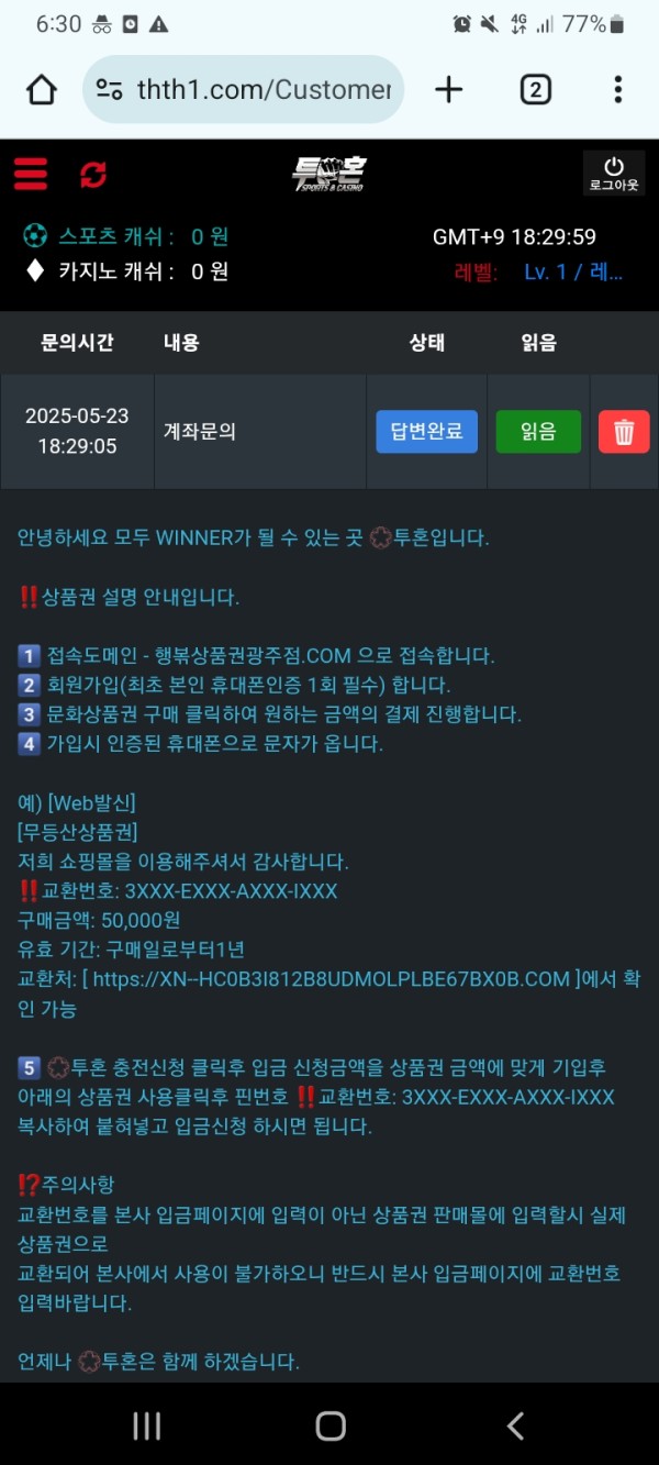 49895791.jpg