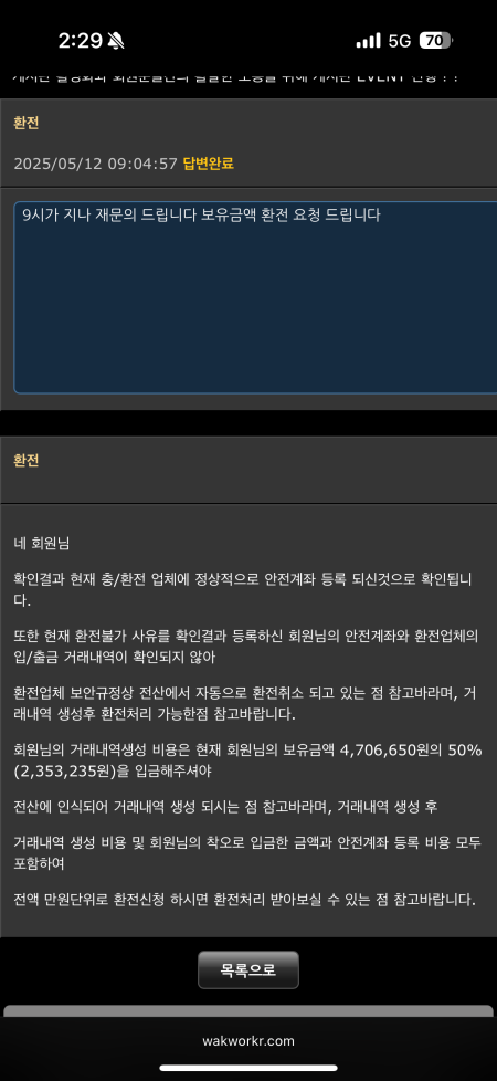 450_febab71.png