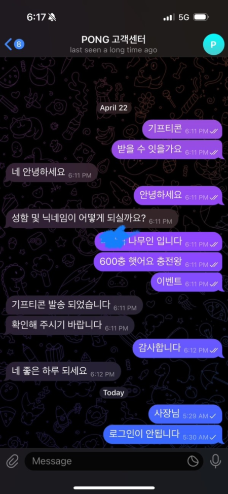 450_805d22.png