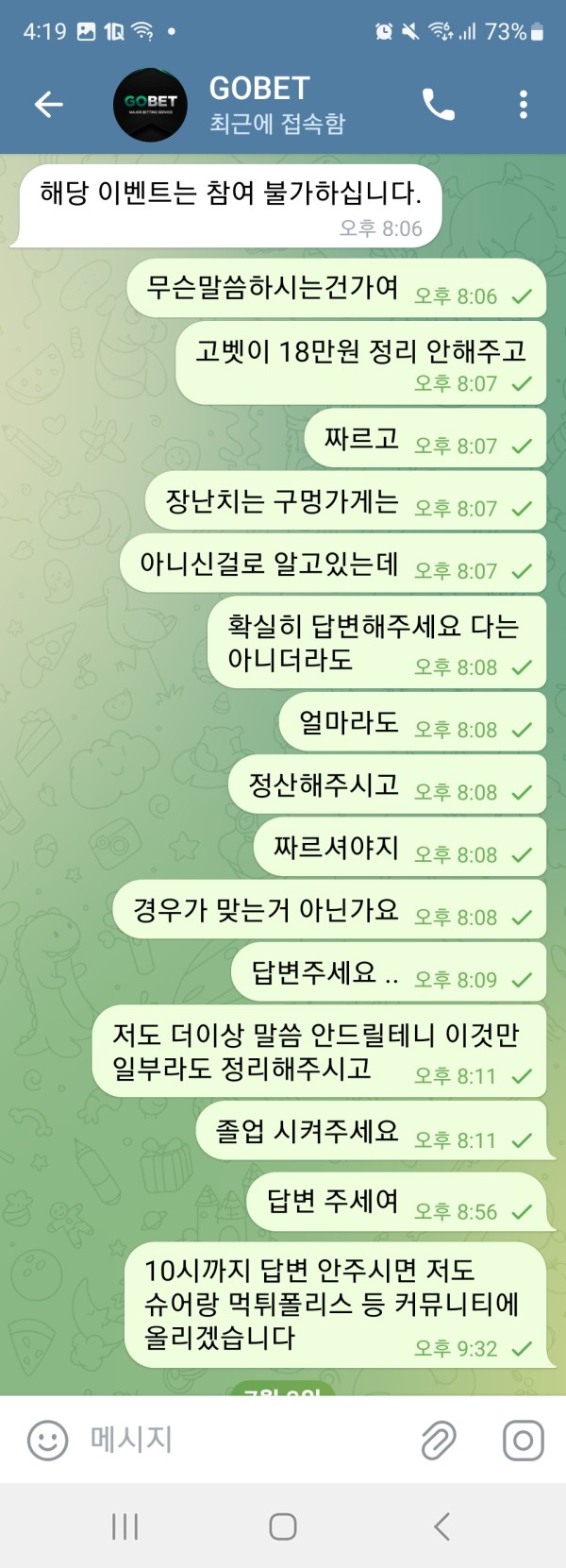 886d2.jpg