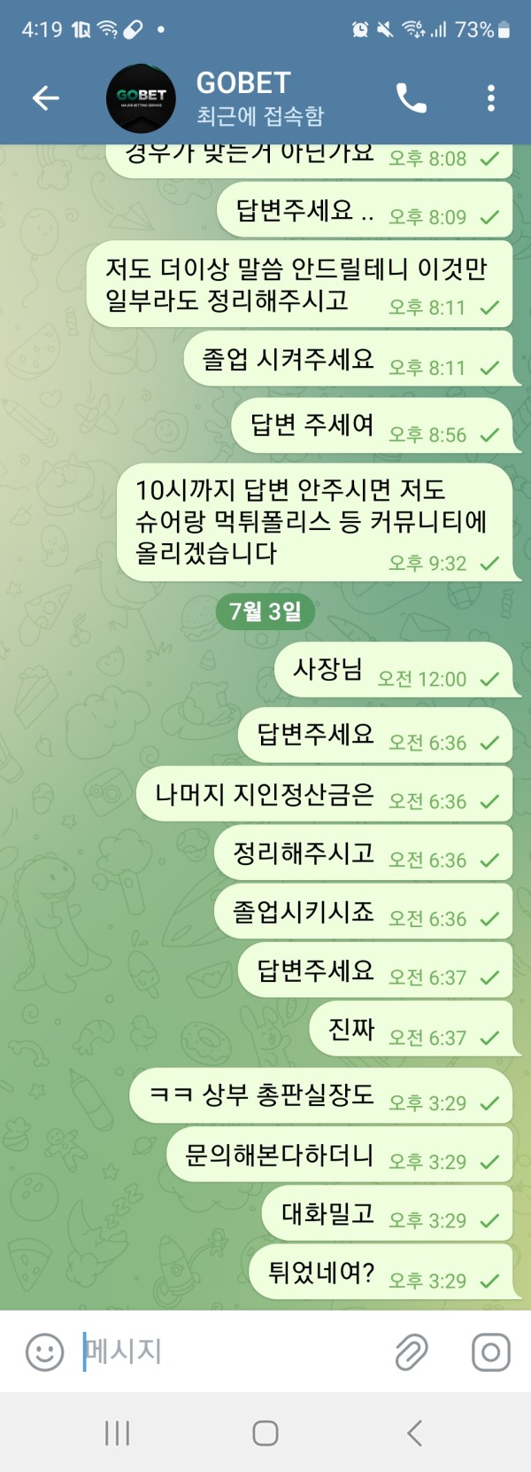 886d3.jpg