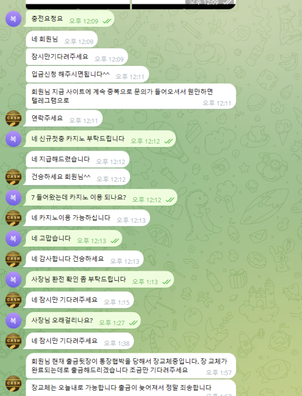 77_174.png