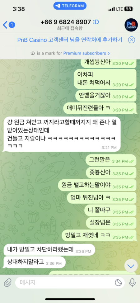450_d6007a1.png