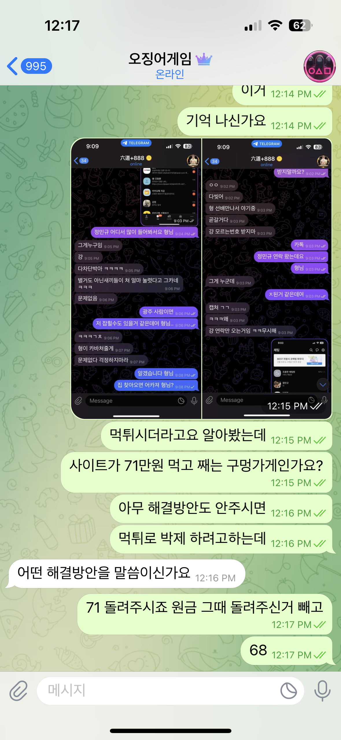 c6931.png